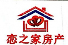 郑州恋之家房地产营销策划有限公司