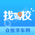 上海驾培信息科技发展有限公司