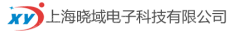 上海晓域电子科技有限公司