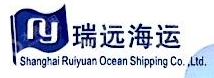 上海瑞远海运有限公司