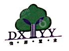 陕西大兴怡源置业有限公司