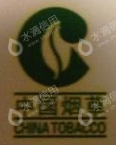 廉江市金叶贸易有限公司