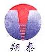 海南远生渔业有限公司