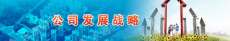 保山市隆阳区广投扶贫开发有限公司