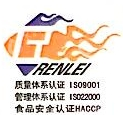 南京仁磊绿箩餐饮管理有限公司