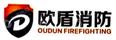 广州欧盾消防安全设备有限公司