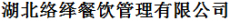 沈阳恒宜达科技有限公司