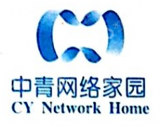 中青网络家园有限公司上海第五分公司