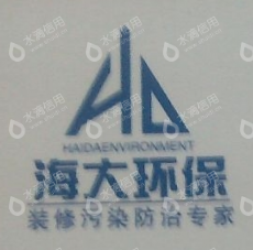 深圳市海大环保科技有限责任公司