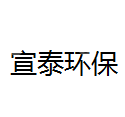 新疆宣泰环保能源有限公司