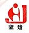 苏州豪建纺织有限公司