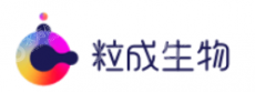上海粒成生物科技有限公司