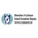 深圳和记内陆集装箱仓储有限公司