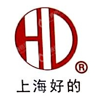 上海好的食品有限公司