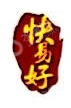 珠海建原普惠融资担保有限公司