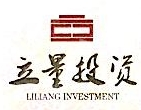 深圳市立量投资发展有限公司