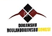 都兰县多金属矿业有限责任公司