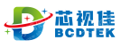 深圳市芯视佳半导体科技有限公司