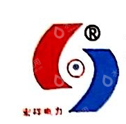 兰州宏祥电力技术开发有限责任公司