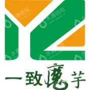 湖北一致魔芋生物科技股份有限公司