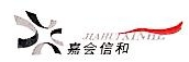 武汉嘉会信和医疗技术有限公司
