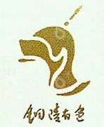铜陵有色股份线材有限公司