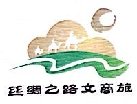 甘肃丝绸之路文商旅游开发有限公司