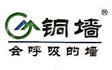 江西省力创新型建材有限公司