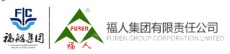 中国林业集团福建福人源木实业有限公司