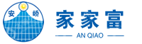 安峤（天津）光伏科技有限公司