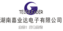 湖南嘉业达电子有限公司