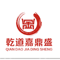 成都乾道嘉鼎盛科技有限公司