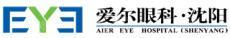 辽宁爱尔眼科医院有限公司