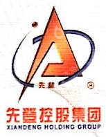 先登高科电气股份有限公司