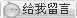 广东胜利集团有限公司
