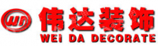 滁州市伟达世居装饰有限公司