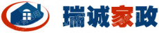 孝感市瑞诚家政服务有限公司