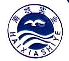山东海峡实业有限公司
