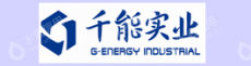 重庆千能机械制造有限公司