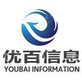 陕西优百信息技术有限公司