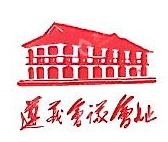 遵义市物资（集团）有限责任公司