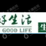 乐和世纪国际贸易（北京）有限公司
