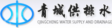 呼和浩特市自来水公司