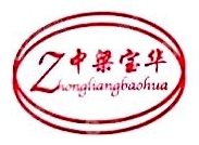 梁山宝华专用汽车制造有限公司