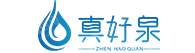 江苏真好泉智能科技有限公司