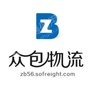 深圳市数智链物流科技有限公司