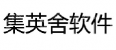北京集英舍软件科技有限公司