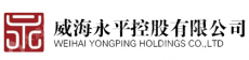 威海永平控股有限公司