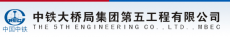 江西中铁捷克姆桥梁设备有限公司