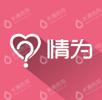 上海情为文化传媒有限公司